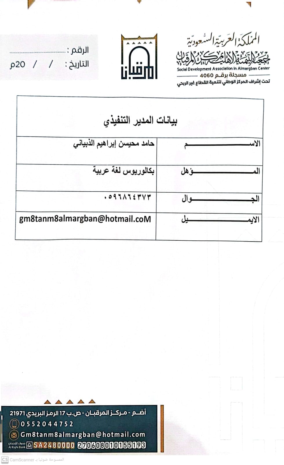 WhatsApp Image 2024-11-13 at 9.04.04 AM